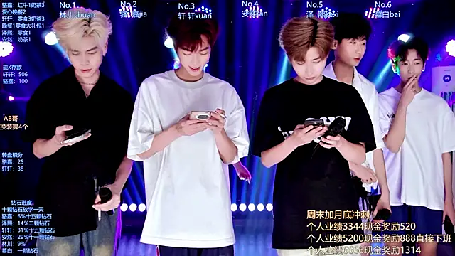 Snapshot of AOA-ACE chatting on May 2026 07:47:01 AM AOA-ACE online show from May 2026 07:47:01 AM