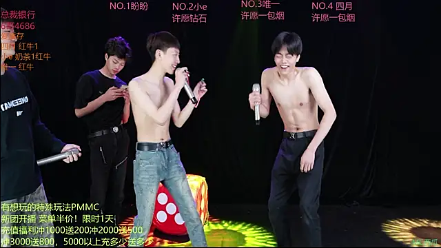 Snapshot of dirtyboy-01 chatting on May 2026 04:44:02 PM dirtyboy-01 online show from May 2026 04:44:02 PM