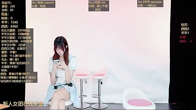 Snapshot of XZ-520 chatting on June 2026 12:30:01 AM XZ-520 online show from June 2026 12:30:01 AM