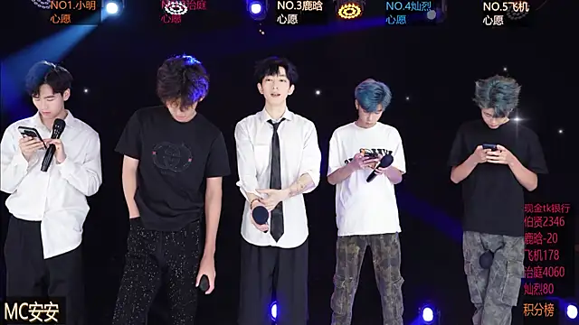 EXO-ONE online show from May 2026 12:16:01 PM