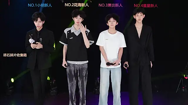 EXO-ONE online show from June 2026 10:42:02 AM