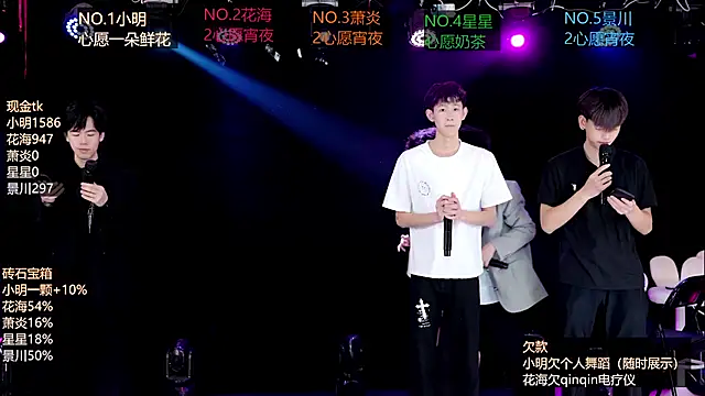 EXO-ONE online show from June 2026 11:11:02 AM