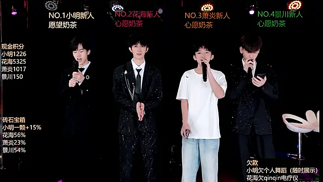 EXO-ONE online show from June 2026 10:58:01 AM