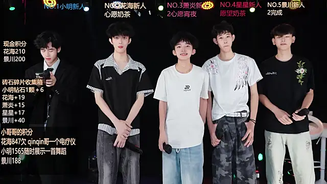 EXO-ONE online show from June 2026 11:08:02 AM
