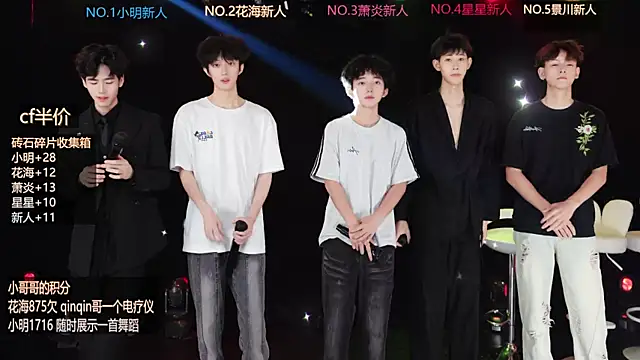 EXO-ONE online show from June 2026 10:20:01 AM