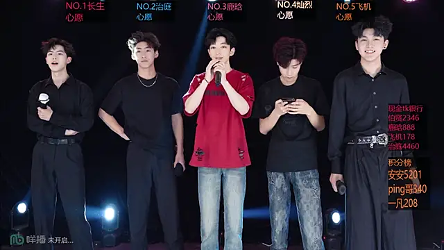 EXO-ONE online show from May 2026 11:25:02 AM