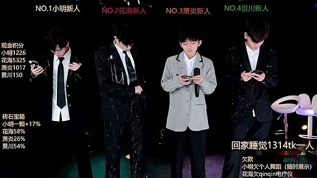 EXO-ONE online show from June 2026 12:10:02 PM