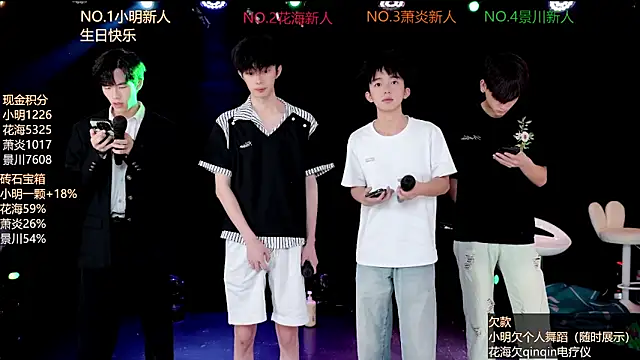 EXO-ONE online show from June 2026 11:38:01 AM