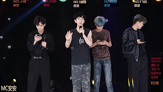 EXO-ONE online show from May 2026 12:12:01 PM