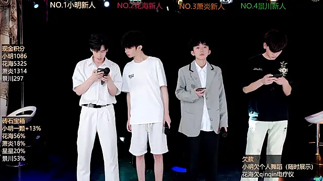 EXO-ONE online show from June 2026 10:04:01 AM