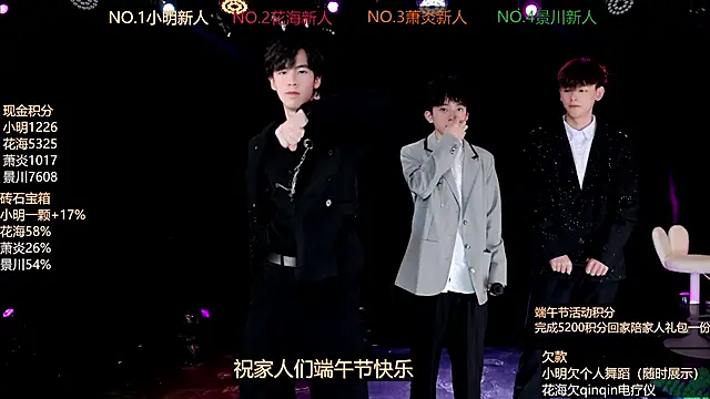 EXO-ONE online show from June 2026 12:21:01 PM