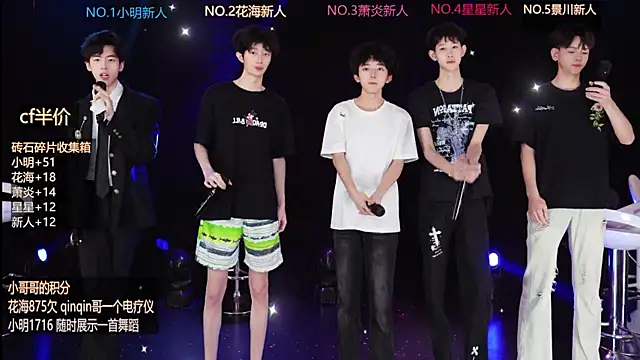 EXO-ONE online show from June 2026 10:16:02 AM