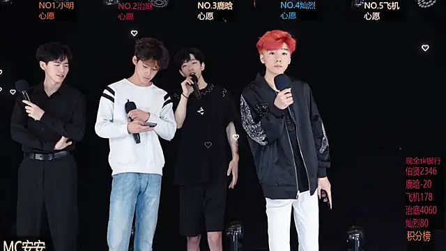 EXO-ONE online show from May 2026 12:04:02 PM