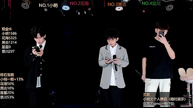 EXO-ONE online show from June 2026 10:15:02 AM