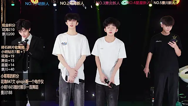 EXO-ONE online show from June 2026 10:23:01 AM