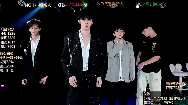 EXO-ONE online show from June 2026 12:11:02 PM