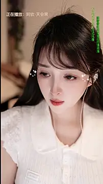 singer-wenwan online show from May 2026 02:43:02 PM
