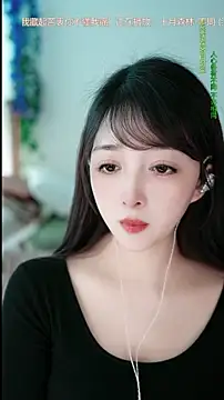 Snapshot of singer-wenwan chatting on May 2026 05:44:01 AM singer-wenwan online show from May 2026 05:44:01 AM