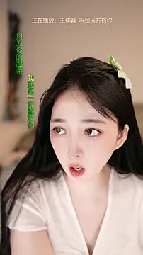 Snapshot of singer-wenwan chatting on June 2026 12:04:01 PM singer-wenwan online show from June 2026 12:04:01 PM