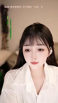 Snapshot of singer-wenwan chatting on June 2026 02:33:01 PM singer-wenwan online show from June 2026 02:33:01 PM