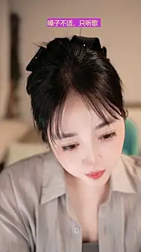 Snapshot of singer-wenwan chatting on June 2026 12:10:02 PM singer-wenwan online show from June 2026 12:10:02 PM