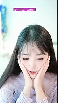 Snapshot of singer-wenwan chatting on May 2026 07:28:01 AM singer-wenwan online show from May 2026 07:28:01 AM