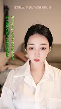 Snapshot of singer-wenwan chatting on June 2026 11:49:02 AM singer-wenwan online show from June 2026 11:49:02 AM