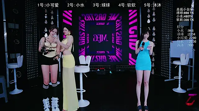 BTC-01 online show from July 2026 10:11:01 AM