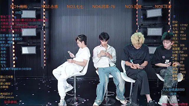 YD-Boy online show from June 2026 11:33:01 AM