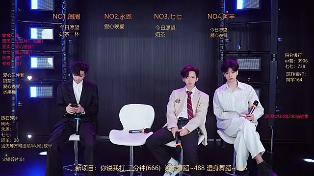 YD-Boy online show from May 2026 11:40:01 AM