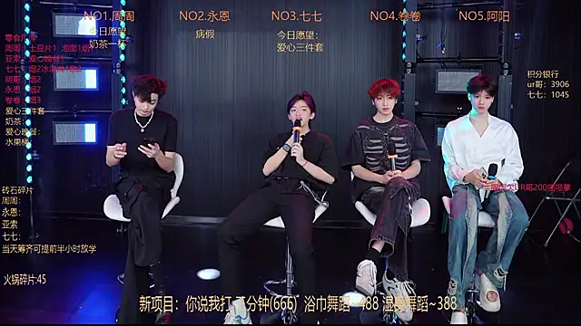 YD-Boy online show from May 2026 11:39:01 AM