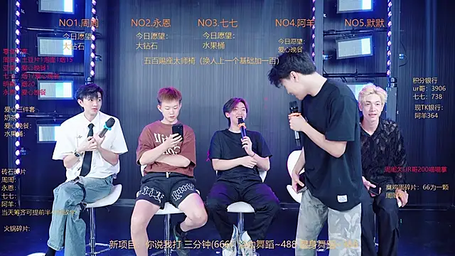 YD-Boy online show from May 2026 11:52:01 AM