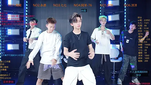 YD-Boy online show from June 2026 11:44:02 AM