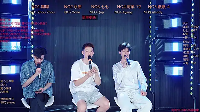 YD-Boy online show from June 2026 12:00:02 PM