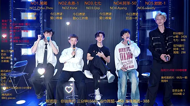YD-Boy online show from May 2026 11:32:02 AM