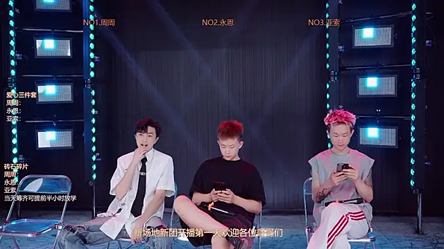YD-Boy online show from May 2026 01:58:01 PM