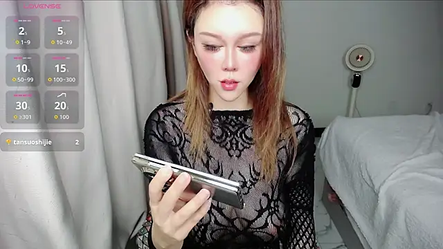 suncute online show from July 2026 06:41:02 PM
