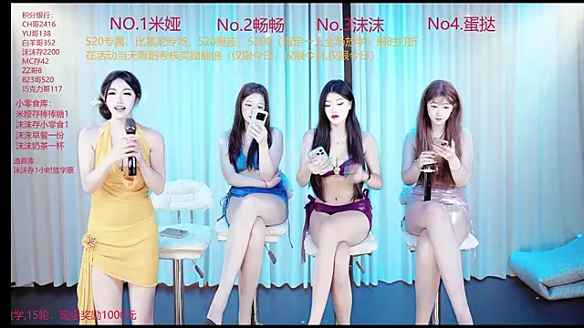 Snapshot of PH-001 chatting on May 2026 10:06:02 PM PH-001 online show from May 2026 10:06:02 PM