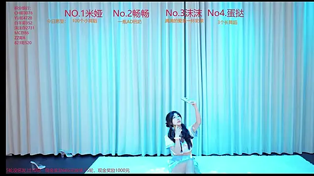 Snapshot of PH-001 chatting on May 2026 11:46:01 PM PH-001 online show from May 2026 11:46:01 PM