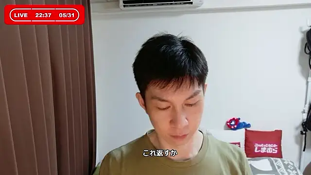 kazukota20 online show from May 2026 01:39:02 PM
