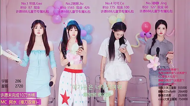 Etta-01 online show from June 2026 08:47:01 AM