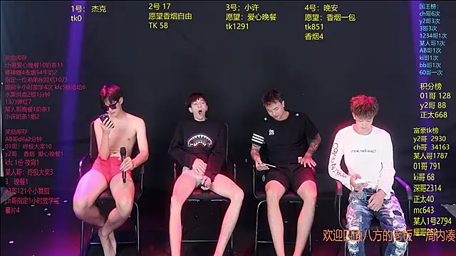 WildBoys-006 online show from June 2026 11:43:01 PM