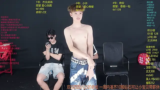 WildBoys-006 online show from June 2026 11:43:02 PM