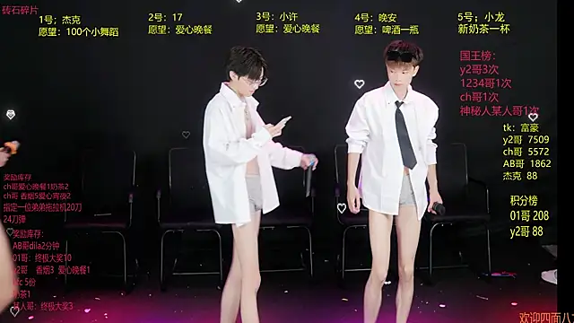 WildBoys-006 online show from May 2026 08:09:01 AM
