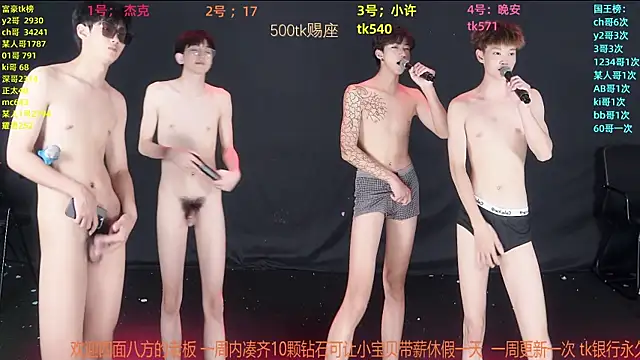 WildBoys-006 online show from June 2026 12:27:02 PM