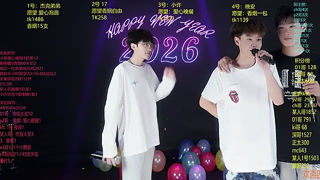 WildBoys-006 online show from June 2026 02:43:01 AM