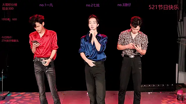 HOT-001 online show from May 2026 03:32:02 PM