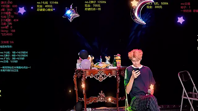 HOT-001 online show from June 2026 12:32:01 PM