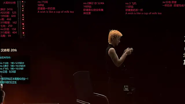 HOT-001 online show from June 2026 03:10:02 PM
