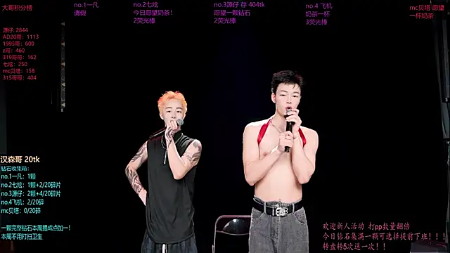 HOT-001 online show from June 2026 12:10:02 PM